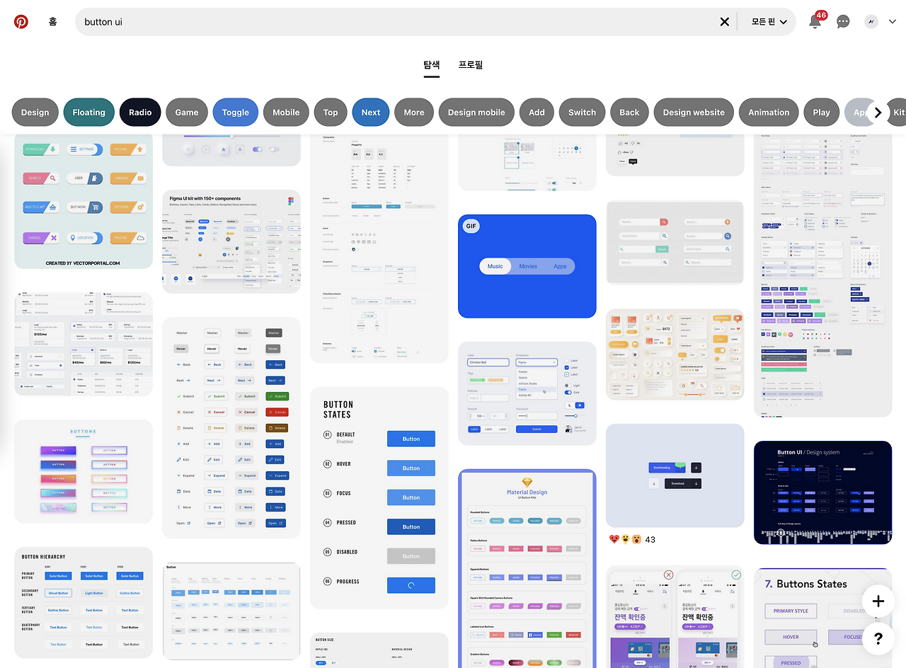 스크린샷 2022-05-21 오후 5.11.21.png