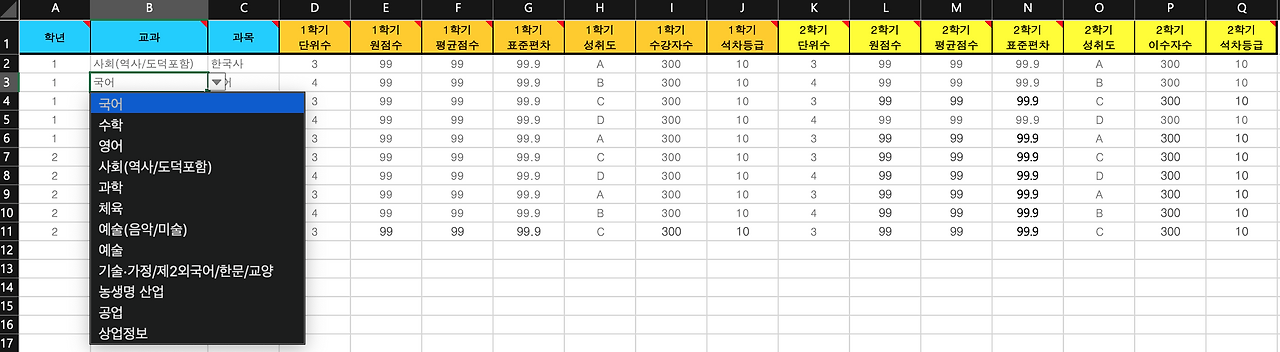 스크린샷 2020-02-09 오전 7.22.02.png