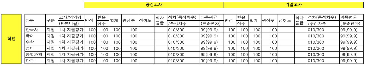 스크린샷 2020-02-09 오전 6.34.50.png