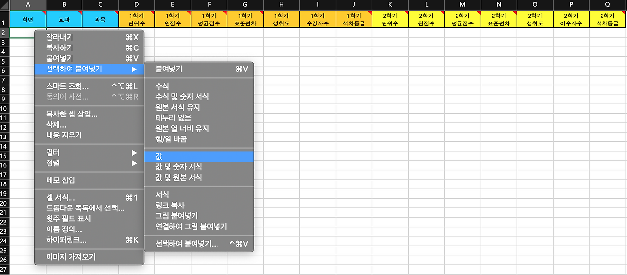 스크린샷 2020-02-09 오전 7.16.57.png