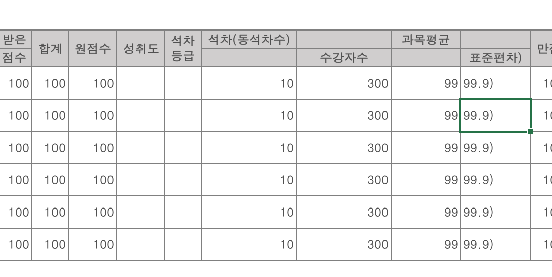 스크린샷 2020-02-09 오전 6.54.19.png