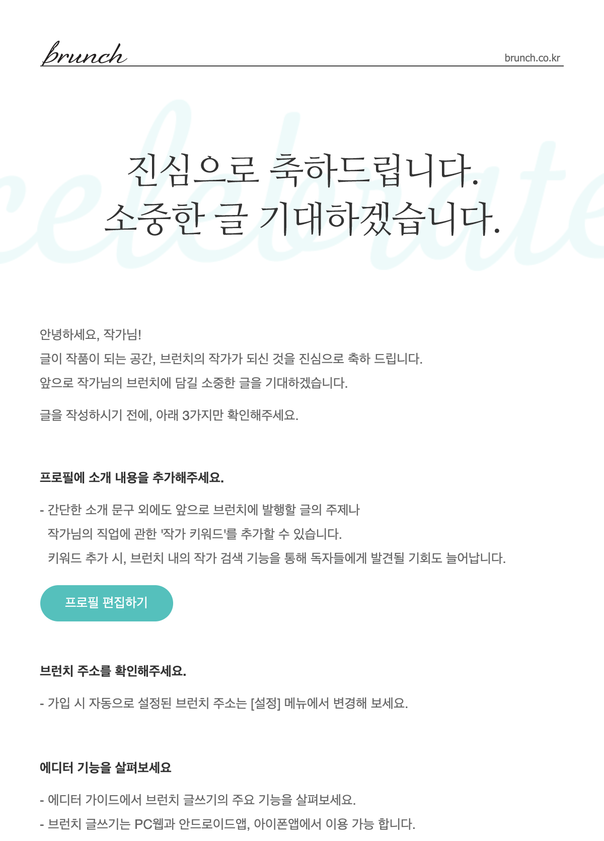 스크린샷 2020-03-20 오후 4.36.50.png