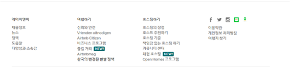 메인홈페이지 하단.png