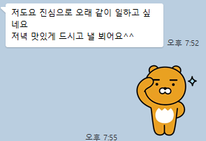KakaoTalk_20250410_215345945.png