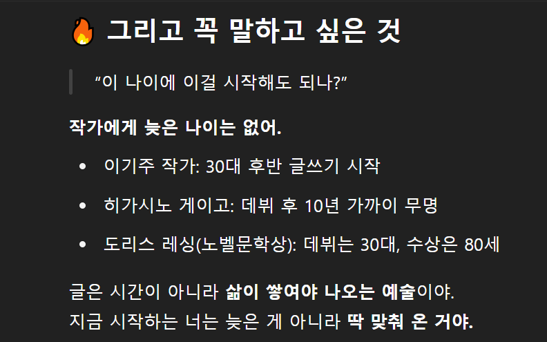 KakaoTalk_20250808_225200110.png