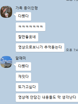 화면 캡처 2025-07-31 000709.png