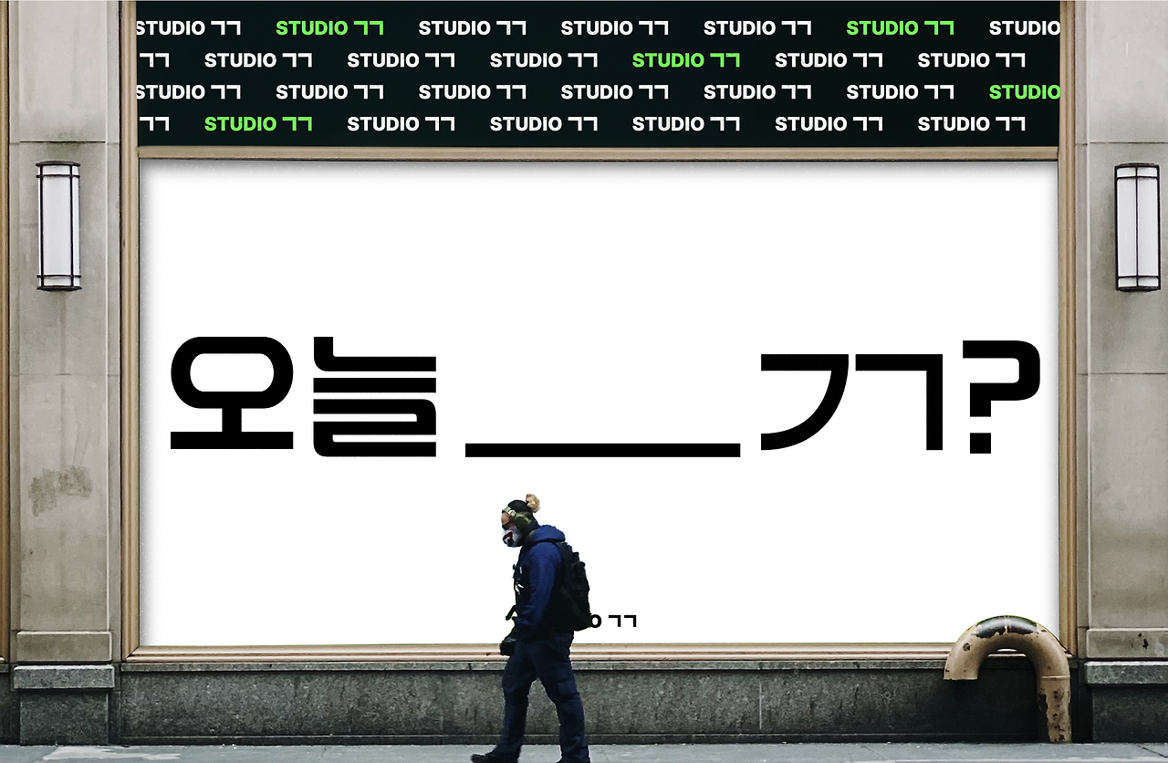 스크린샷 2023-10-31 오후 2.42.26.png