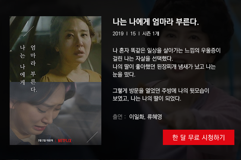 나나엄 메인2.png