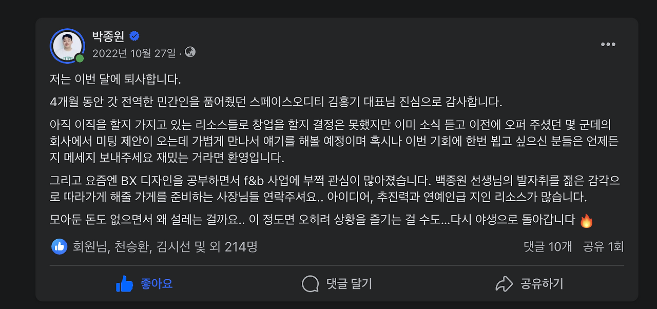 스크린샷 2023-10-31 오후 1.35.16.png