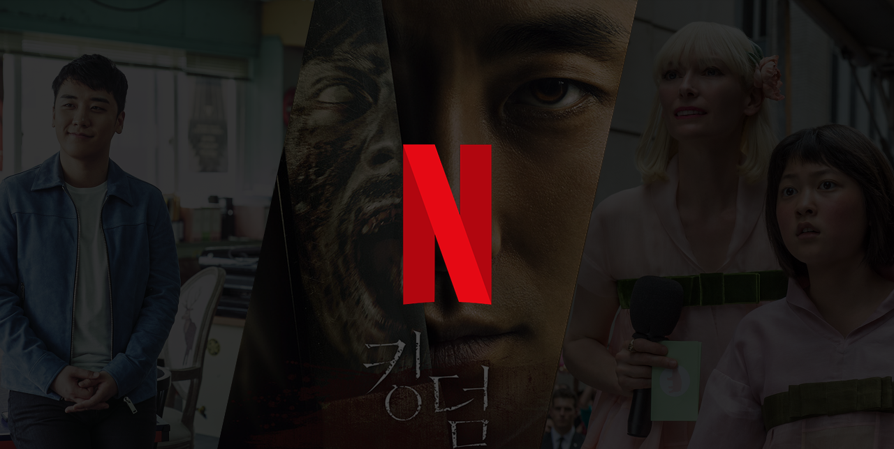 넷플릭스 메인.png