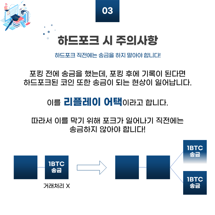 포크(2~1_9.png