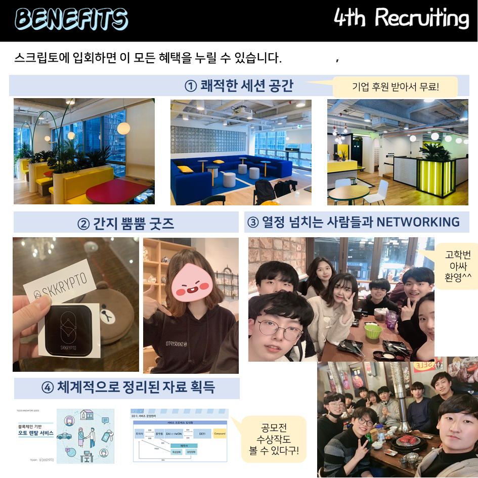 스크립토 카드뉴스.png