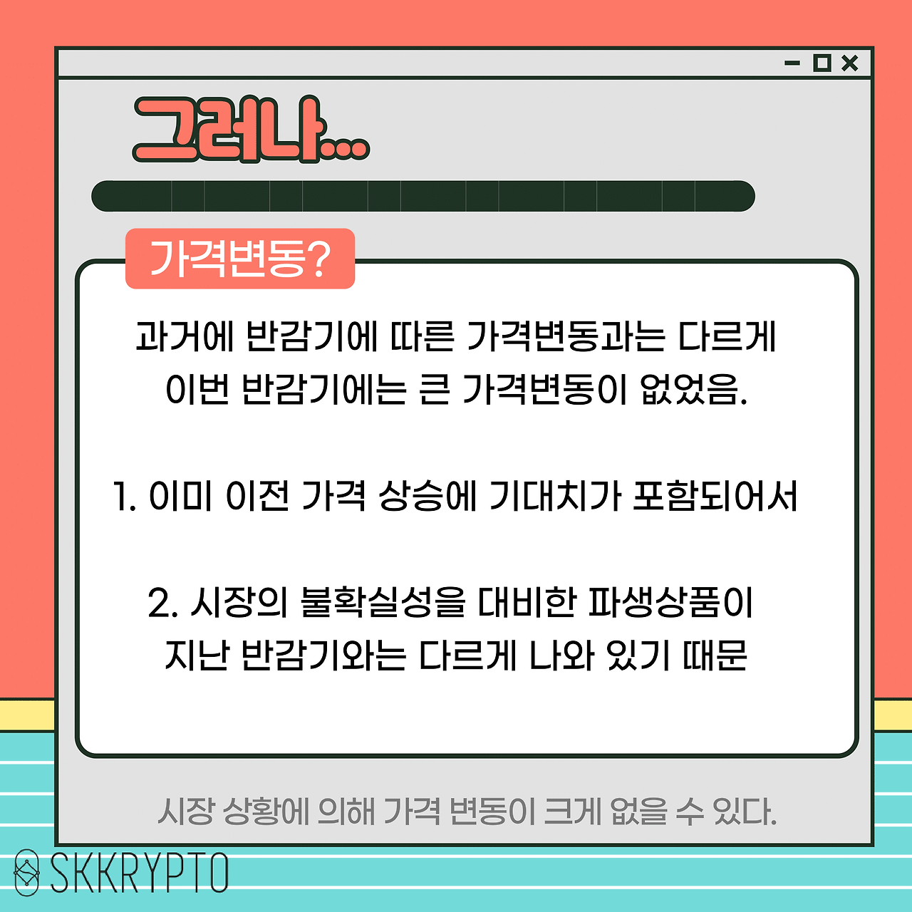 반감기란-무엇일까_-9.png
