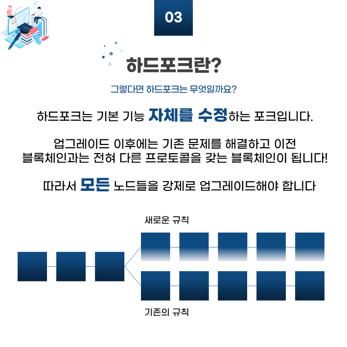 포크(2~1_7.png