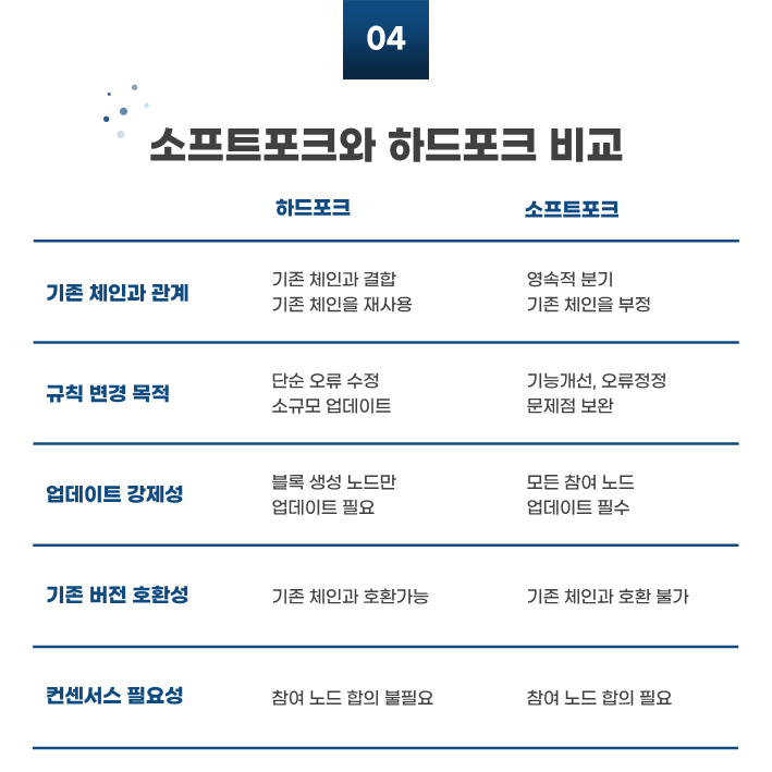 포크(2~1_10.png