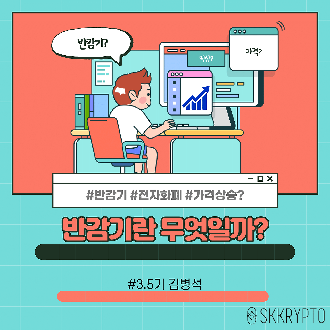 반감기란-무엇일까_-1.png