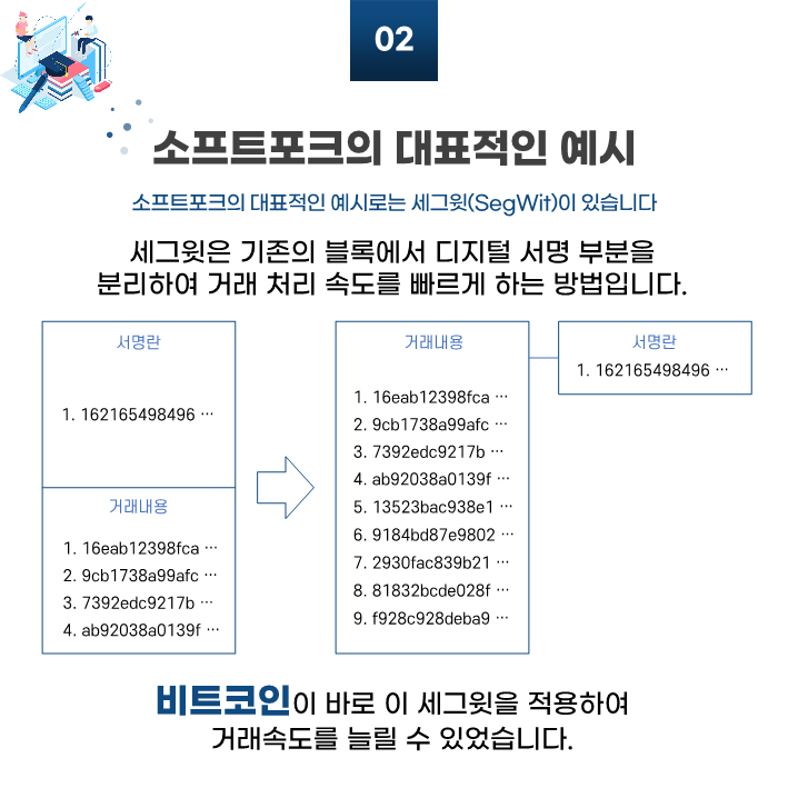 포크(2~1_6.png