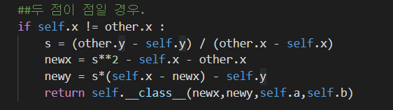 두 점이 ㅏ드다른경우.png