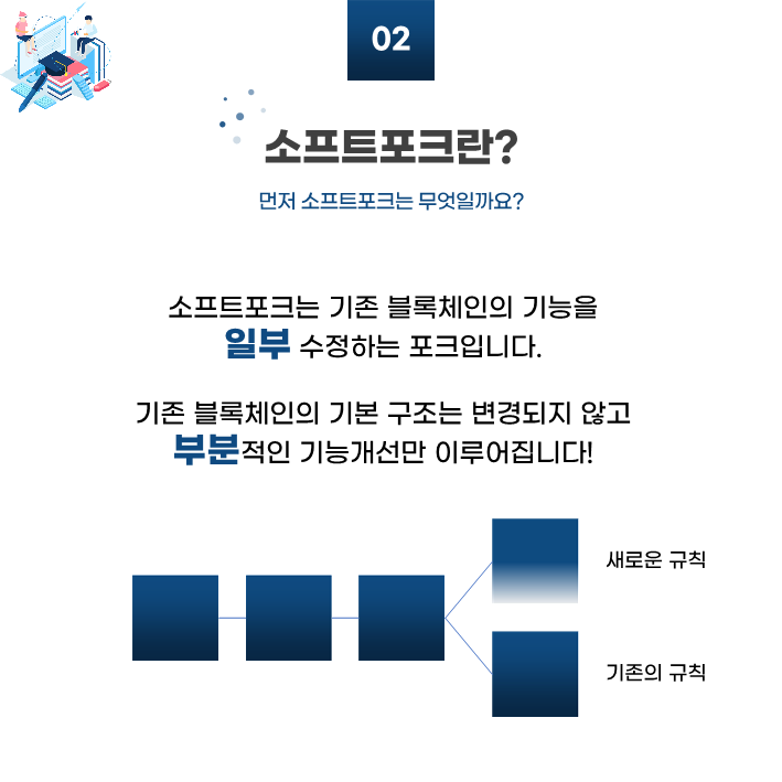 포크(2~1_4.png