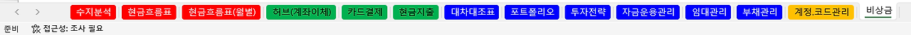 엑셀.시트.구성.png