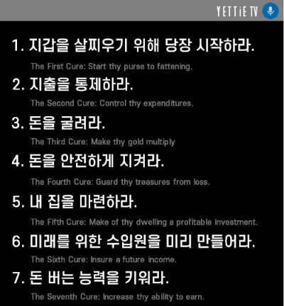 돈 버는 시스템.png