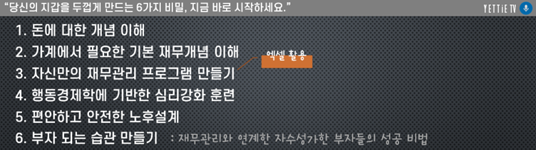 1-1.목적과 목표.png