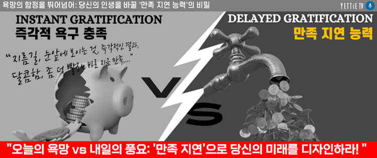 욕망의 비밀.png