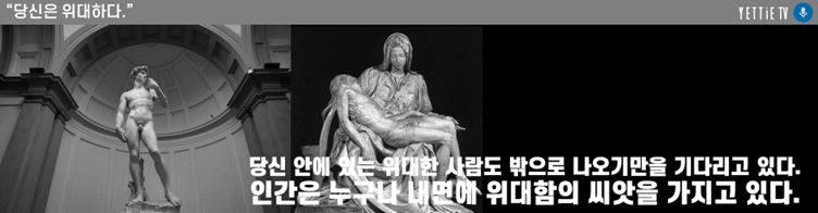 인생수업.잠재력.png
