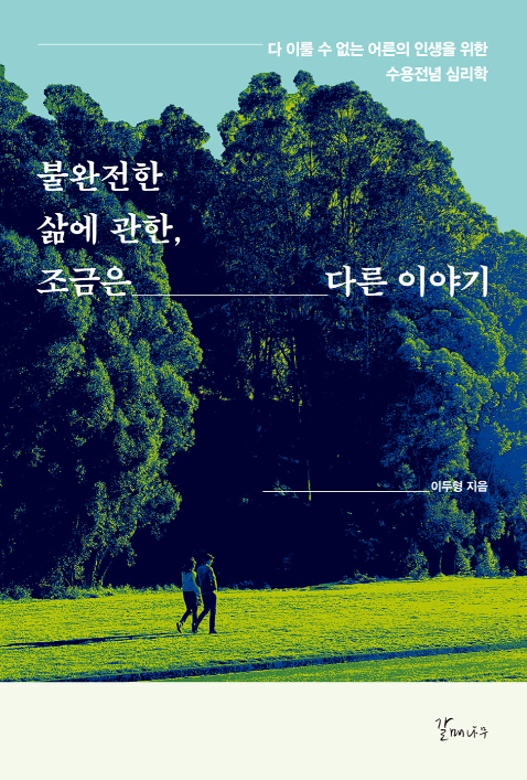 KakaoTalk_20241020_191911194_03.png