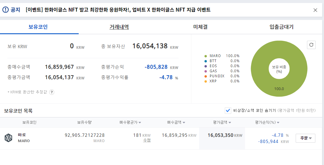 화면 캡처 2021-08-27 150252.png