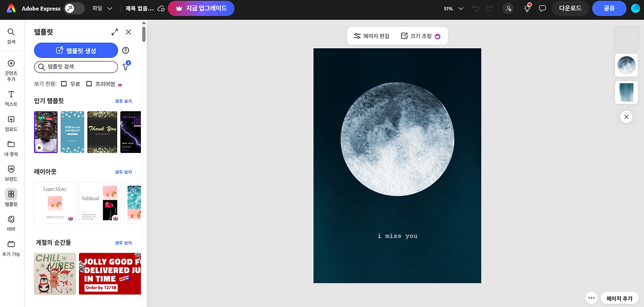 スクリーンショット 2025-12-22 120413.png