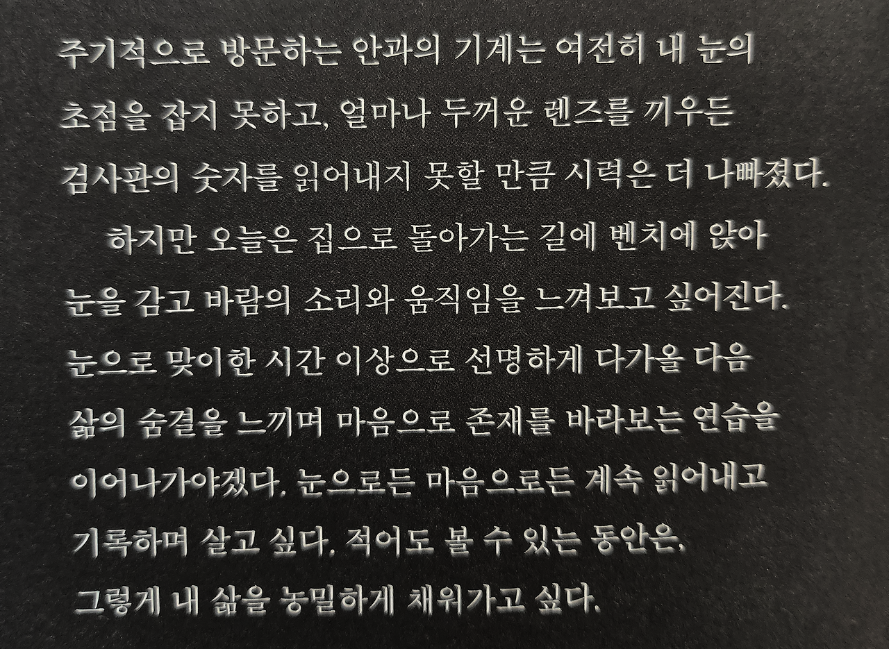 20260112_114707 1.png