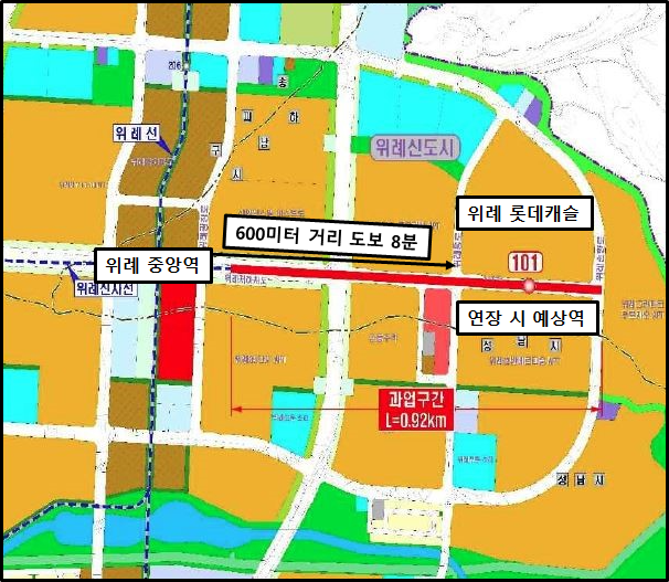 지하철 예정.png