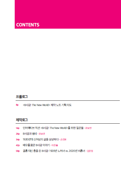 화면 캡처 2021-07-05 001529.png