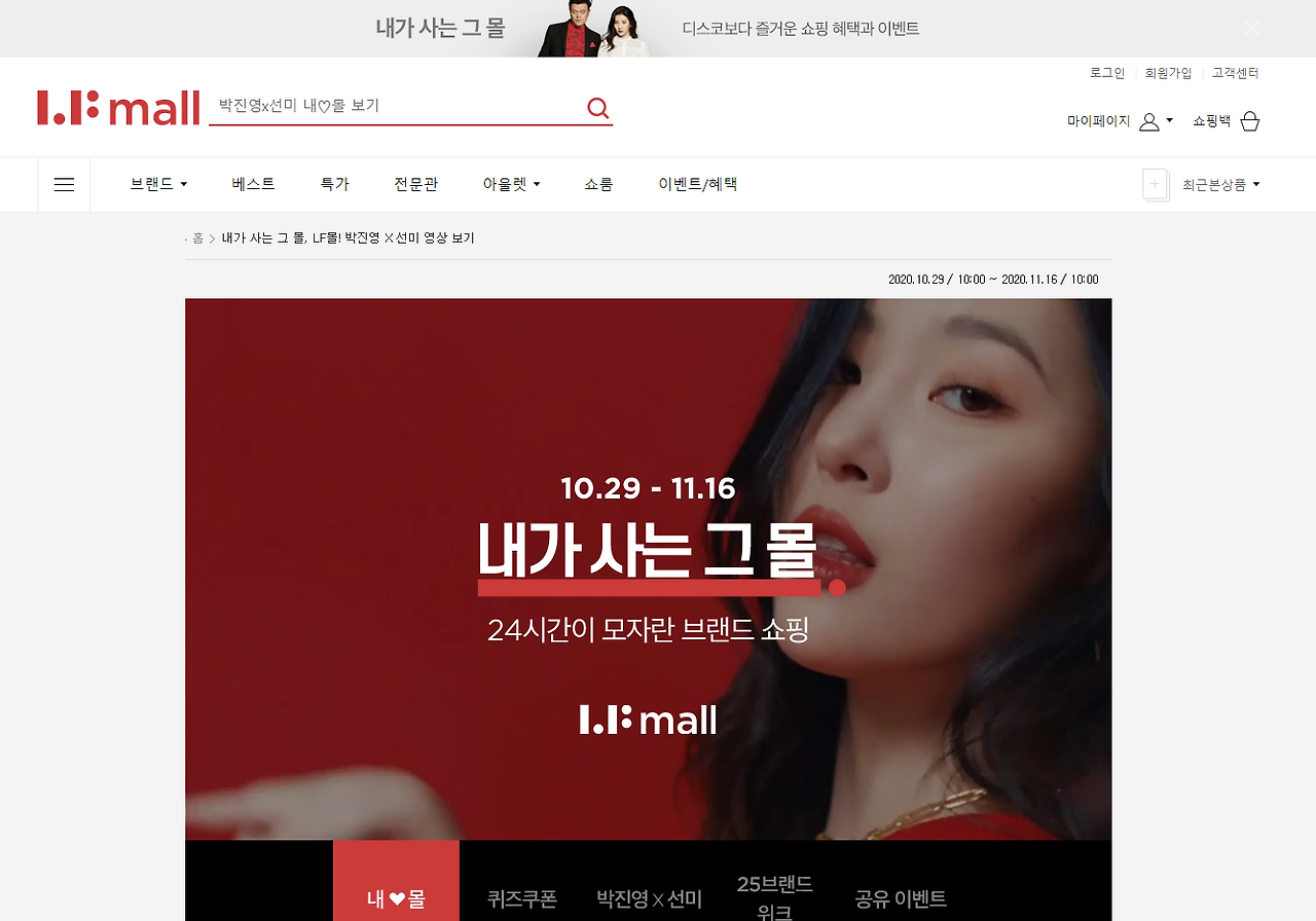 NAVER 배너 광고 3.png