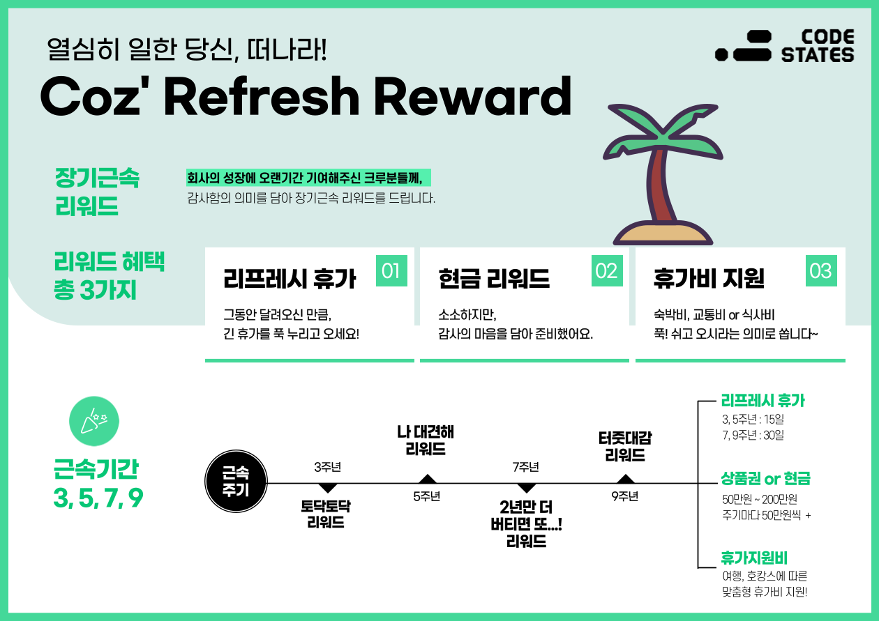 제목을-입력해주세요__복사본-001 (2).png