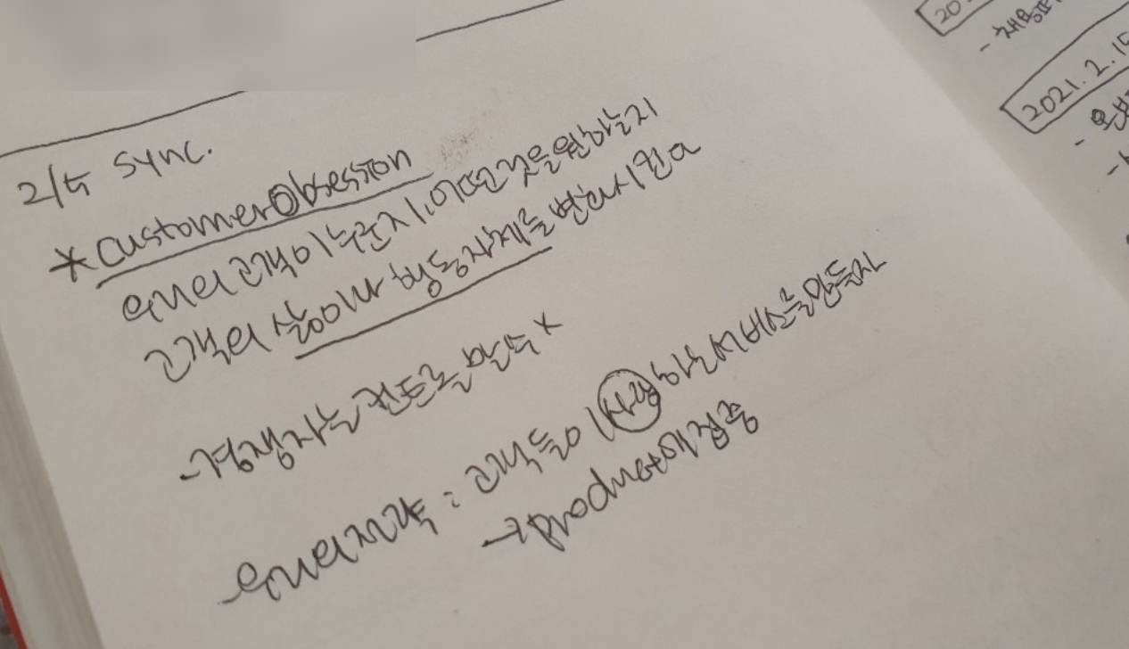 스크린샷 2021-03-13 오후 10.33.29.png