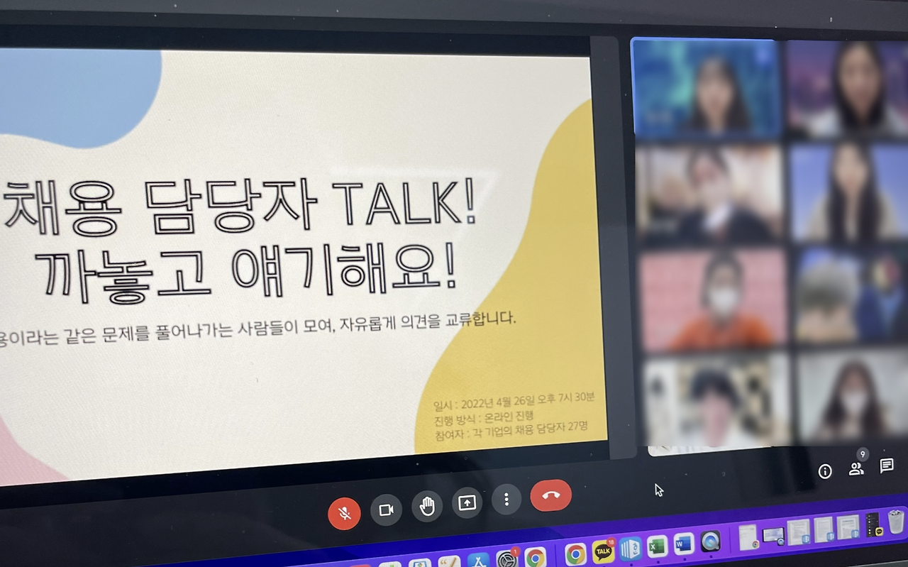 스크린샷 2022-05-01 오전 9.54.43.png