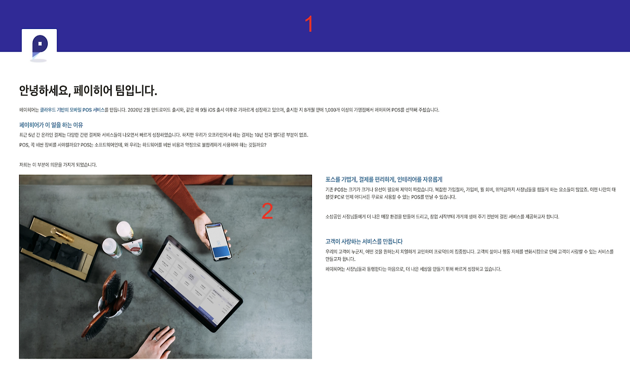 스크린샷 2021-03-13 오후 10.36.43.png