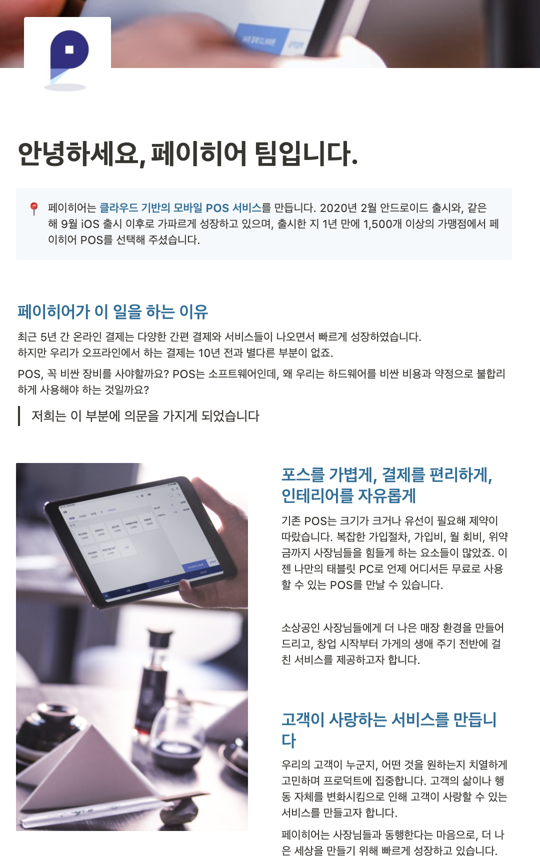 스크린샷 2021-03-13 오후 10.37.41.png