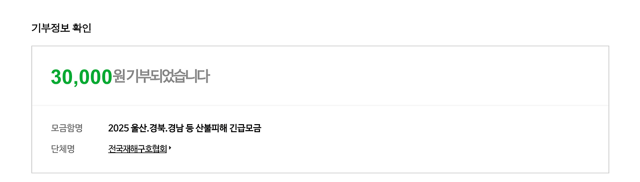 스크린샷 2025-03-26 오전 11.10.43.png