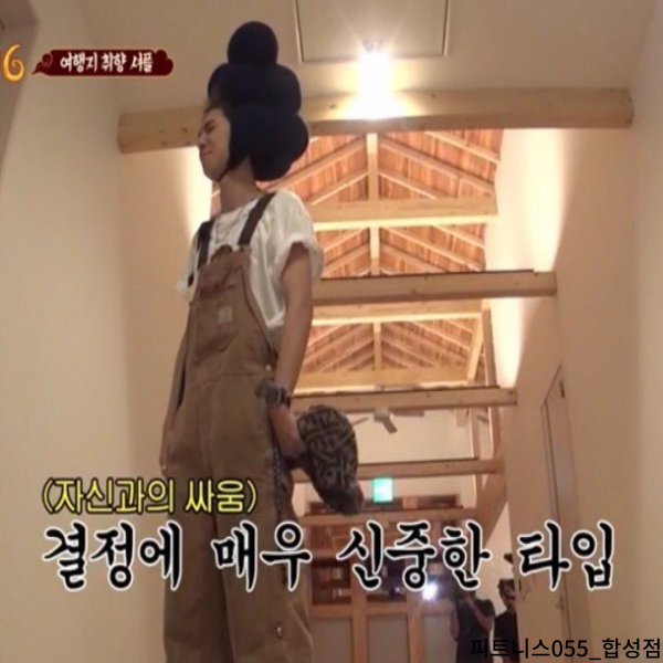 결정에 신중.png