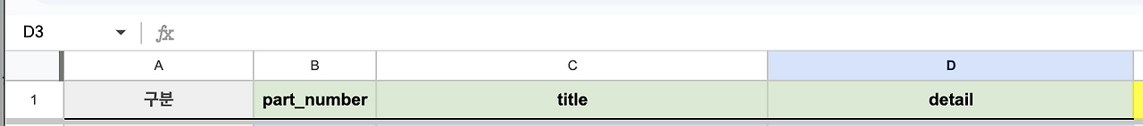 스크린샷 2025-02-17 오전 9.38.39.png