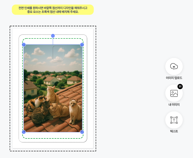 스크린샷 2025-08-03 21.14.36.png