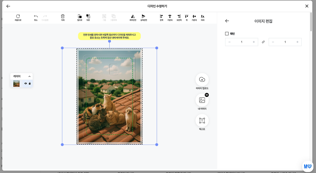 스크린샷 2025-08-03 21.11.37.png