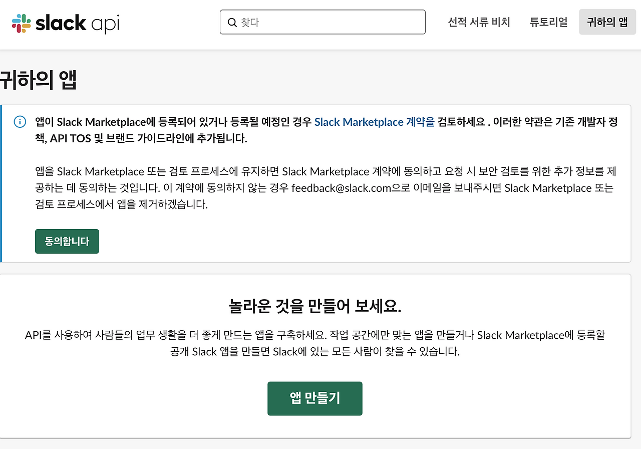 스크린샷 2025-02-28 오전 7.49.06.png