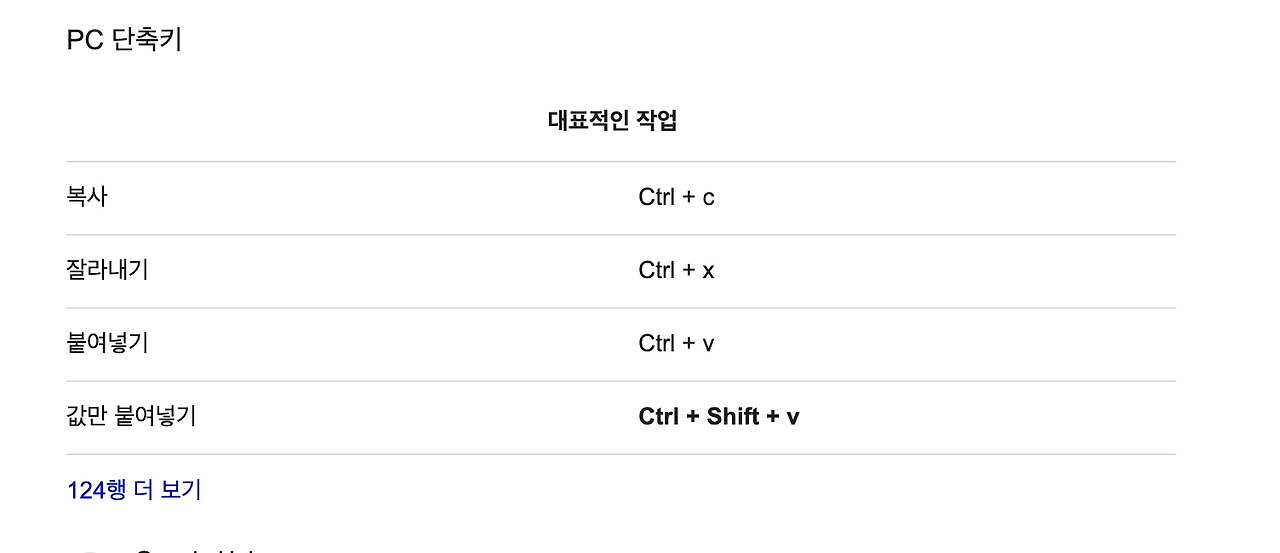 스크린샷 2025-02-17 오전 9.30.08.png