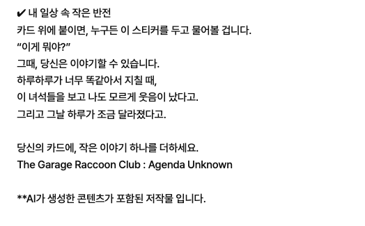 스크린샷 2025-08-03 21.33.48.png