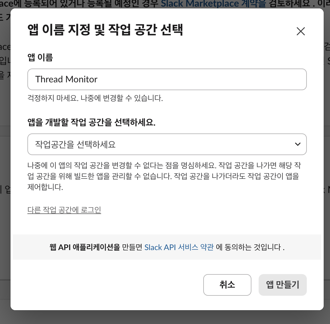 스크린샷 2025-02-28 오전 7.49.48.png