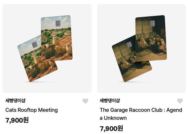 스크린샷 2025-08-03 21.23.56.png